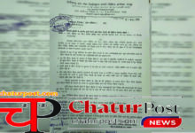 Meter Reader मीटर रीडरों के साथ दुर्व्‍यवाहर पड़ेगा भारी: महासंघ की मांग पर एक्‍शन में आया कंपनी प्रबंधन