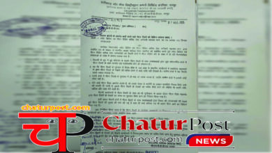 Meter Reader मीटर रीडरों के साथ दुर्व्‍यवाहर पड़ेगा भारी: महासंघ की मांग पर एक्‍शन में आया कंपनी प्रबंधन