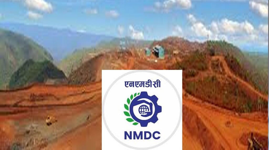 NMDC