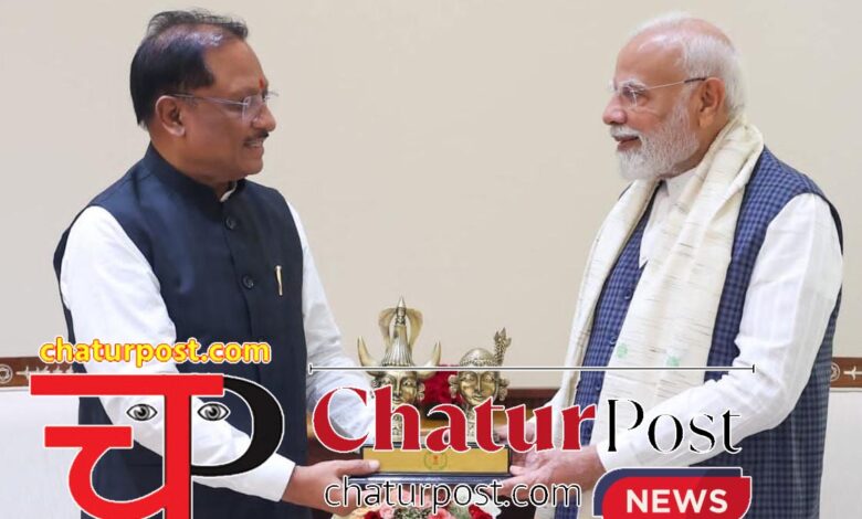 Sai's visit to Delhi पीएम मोदी से मिले सीएम विष्‍णुदेव: छत्‍तीसगढ़ के इस बड़े कार्यक्रम में आने का दिया न्‍योता