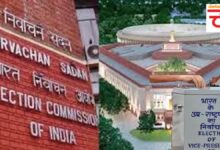 Vice President चुनाव का कार्यक्रम जारी: जानिए- कब होगा मतदान और कब होगी परिणाम की घोषणा