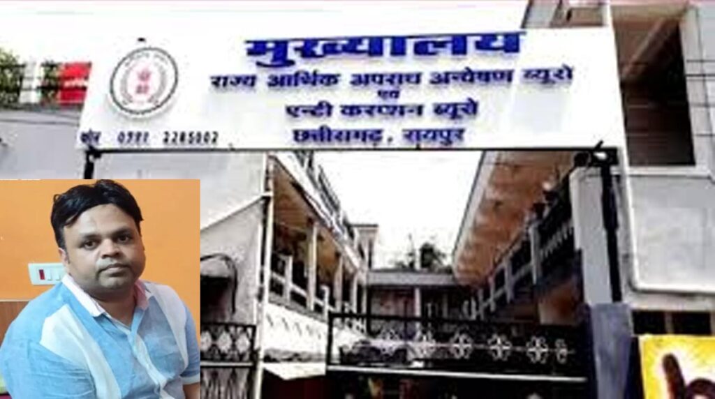 ACB छत्तीसगढ़ में साढ़े 4 लाख रिश्वत लेते डिप्टी जनरल मैनेजर गिरफ्तार: एसीबी की कार्यवाही