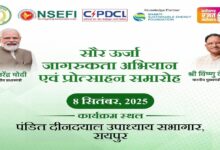 CSPDCL बिजली कंपनी के कार्यक्रम में कईयों की कट गई जेब! पॉकीटमारी और अव्‍यवस्‍था CMO से की शिकायत