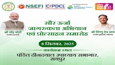 CSPDCL बिजली कंपनी के कार्यक्रम में कईयों की कट गई जेब! पॉकीटमारी और अव्‍यवस्‍था CMO से की शिकायत