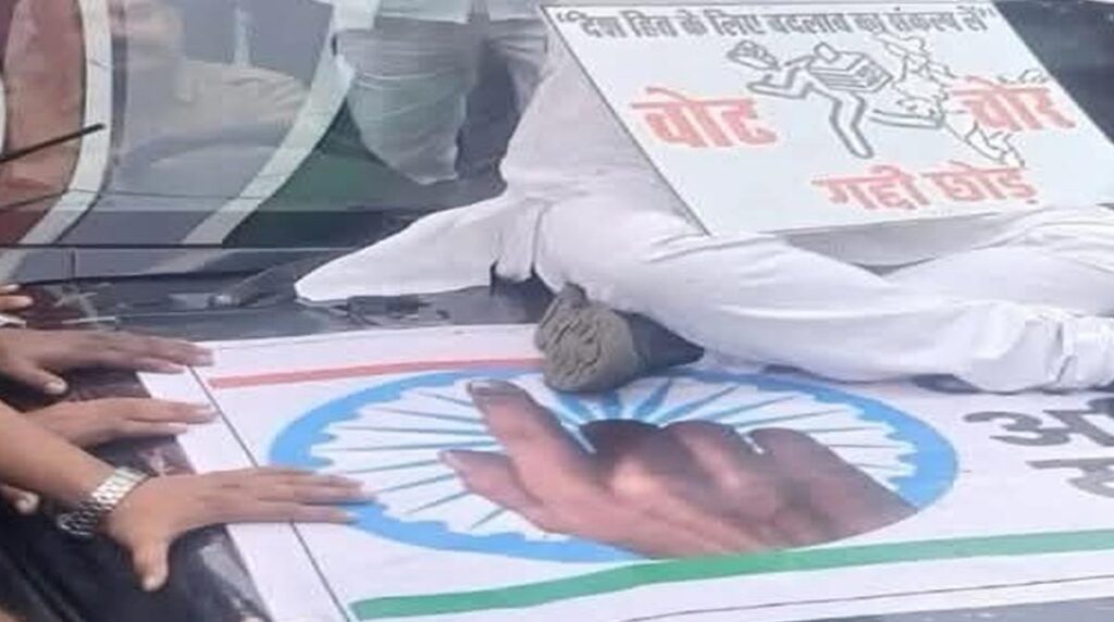 Congress छत्तीसगढ़ के कांग्रेस MLA पर लगा राष्ट्री चिन्ह के आपमान का आरोप: अशोक चक्र पर जूता पहने सेल्फी लेते आए नजर....