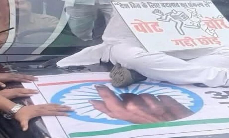Congress छत्तीसगढ़ के कांग्रेस MLA पर लगा राष्ट्री चिन्ह के आपमान का आरोप: अशोक चक्र पर जूता पहने सेल्फी लेते आए नजर....