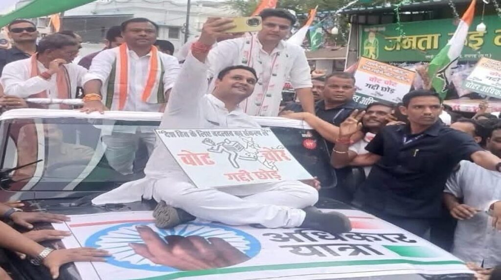 Congress छत्तीसगढ़ के कांग्रेस MLA पर लगा राष्ट्री चिन्ह के आपमान का आरोप: अशोक चक्र पर जूता पहने सेल्फी लेते आए नजर....