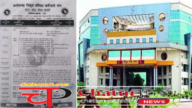 Electricity बिजली कंपनी प्रबंधन पर वादा खिलाफी का आरोप: संविदा कर्मियों ने किया आंदोलन का ऐलान