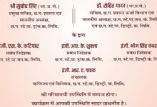 Engineers Day बिजली कंपनी मुख्‍यालय में आज कार्यक्रम: दोनों चेयरमैन और तीनों एमडी होंगे शामिल