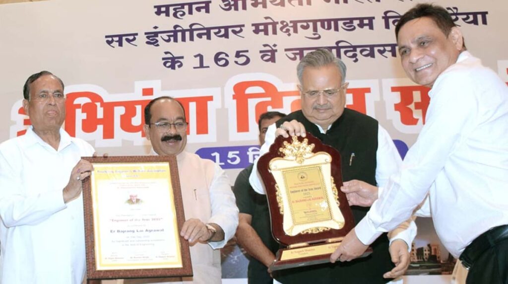 Engineer's Day बजरंग अग्रवाल बने इंजीनियर ऑफ ईयर: स्‍पीकर डॉ. रमन व डिप्‍टी सीएम के हाथों सम्‍मानित हुए 35 इंजीनियर