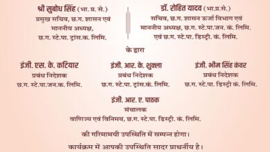 Engineers Day बिजली कंपनी मुख्‍यालय में आज कार्यक्रम: दोनों चेयरमैन और तीनों एमडी होंगे शामिल