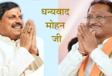 Flood in Bastar मध्य‍प्रदेश ने छत्तींसगढ़ को दी 5 करोड़ की सहायता: CM विष्णु देव ने कहा Thank You डॉ. मोहन यादव