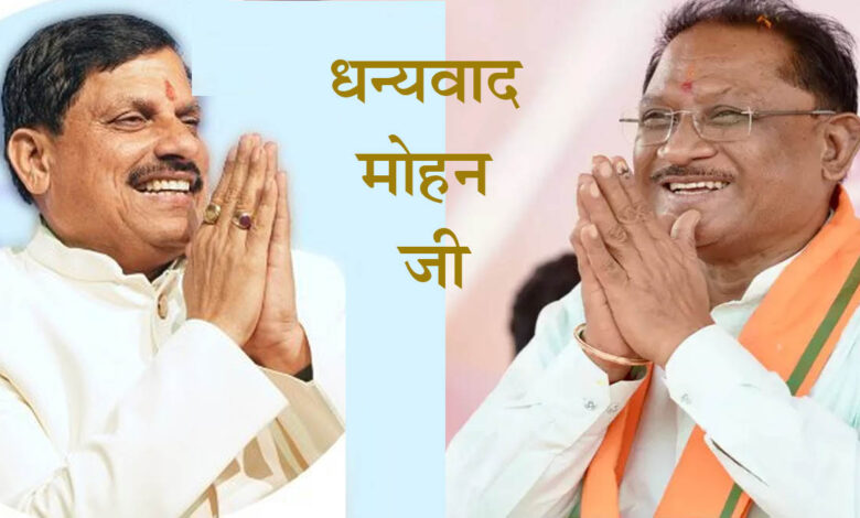 Flood in Bastar मध्य‍प्रदेश ने छत्तींसगढ़ को दी 5 करोड़ की सहायता: CM विष्णु देव ने कहा Thank You डॉ. मोहन यादव