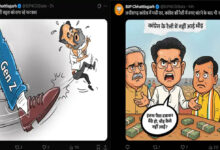 Gen Z भाजपा के इस कार्टून से भड़के कांग्रेसी, दी एफआईआर की धमकी: X पर BJP ने जारी किया दो पोस्टर