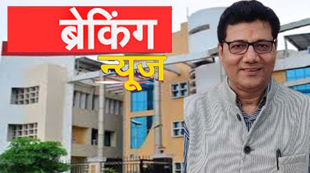 Hemant Verma  छत्‍तीसगढ़ विद्युत नियामक आयोग के अध्‍यक्ष हेमंत वर्मा का इस्‍तीफा: एक साल पहले ही छोड़ दिया पद...