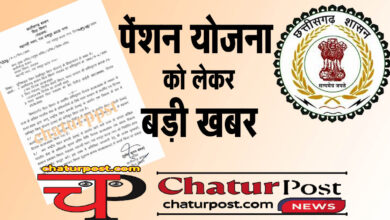 NPS पेंशन योजना को लेकर वित्‍त विभाग का नया आर्डर: 30 सितंबर के पहले करना होगा यह काम...