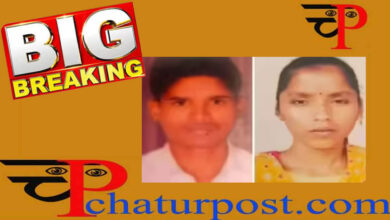 Naxalites Big Breaking राजधानी रायपुर में नक्सली दंपत्ति गिरफ्तार: लंबे समय से नक्सलियों को भेज रहे थे सूचना