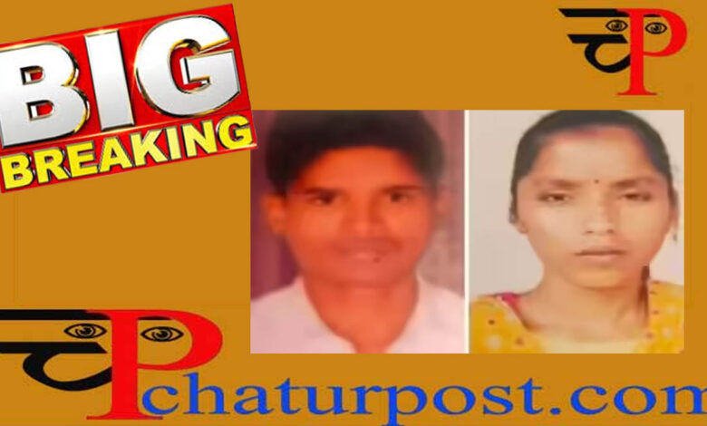 Naxalites Big Breaking राजधानी रायपुर में नक्सली दंपत्ति गिरफ्तार: लंबे समय से नक्सलियों को भेज रहे थे सूचना