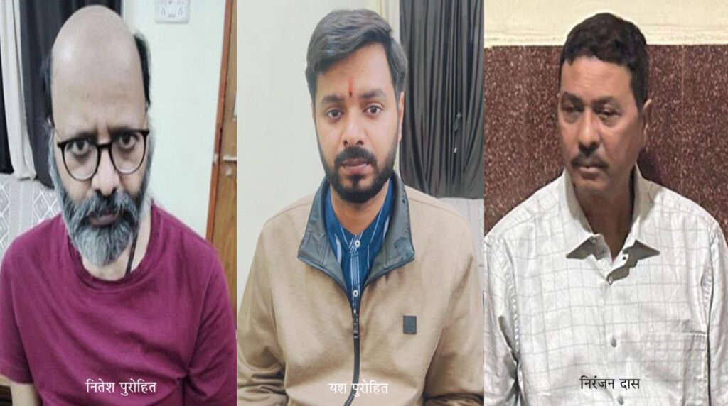 Sharab Ghotala रायपुर के नामी होटल संचालक पिता- पुत्र को ईओडब्ल्यू ने किया गिरफ्तार: शराब घोटाला से जुड़े तार...