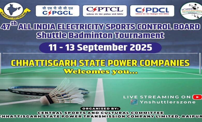 Shuttle Badminton रायपुर में जुटेंगे 10 राज्‍यों की बिजली कंपनियों के खिलाड़ी: कल से शुरू होगी प्रतियोगिता