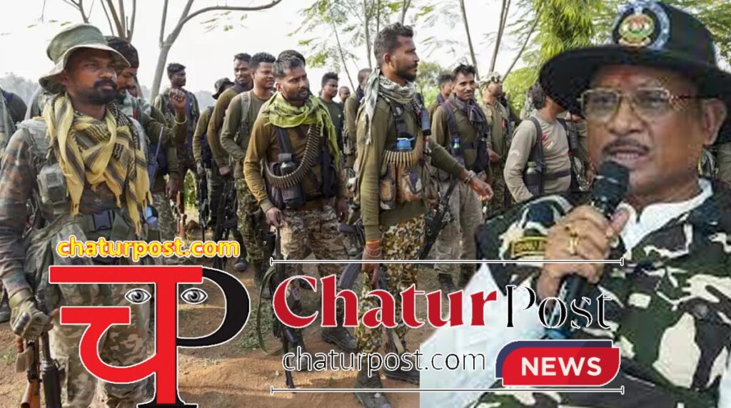 Unified Command यूनिफाइड कमांड की बैठक आज: नक्‍सल मोर्चे के लिए बनेगी साझा रणनीति