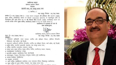 Vikas sheel विकास शील बनाए गए राज्य के नए मुख्य सचिव: जीएडी ने जारी किया आदेश, इन दिन संभालेंगे पदभार