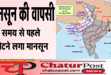 Withdrawal of Monsoon समय से पहले लौटने लगा मानसून: एमपी के ऊपरी हिस्‍से तक पहुंची वापसी की रेखा