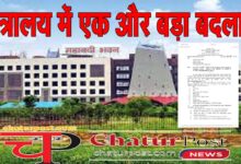 AEBAS मंत्रालय में 1 दिसंबर से एक और नई व्‍यवस्‍था: Class 1 से 4 तक सभी आएंगे दायर में, जानिए- क्‍या है AEBAS