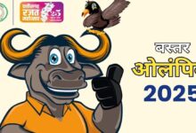 Bastar Olympics 2025