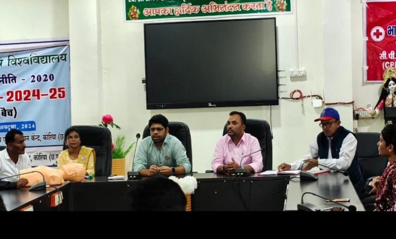 CG डॉ. रामचंद्र सिंहदेव कृषि कॉलेज में दी गई CPR के साथ प्राथमिक उपचार की जानकारी