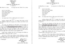 CG News छत्तीसगढ़ में सरकारी कर्मियों को दीपावली से पहले मिलेगा वेतन: वित्त विभाग ने जारी किया आदेश