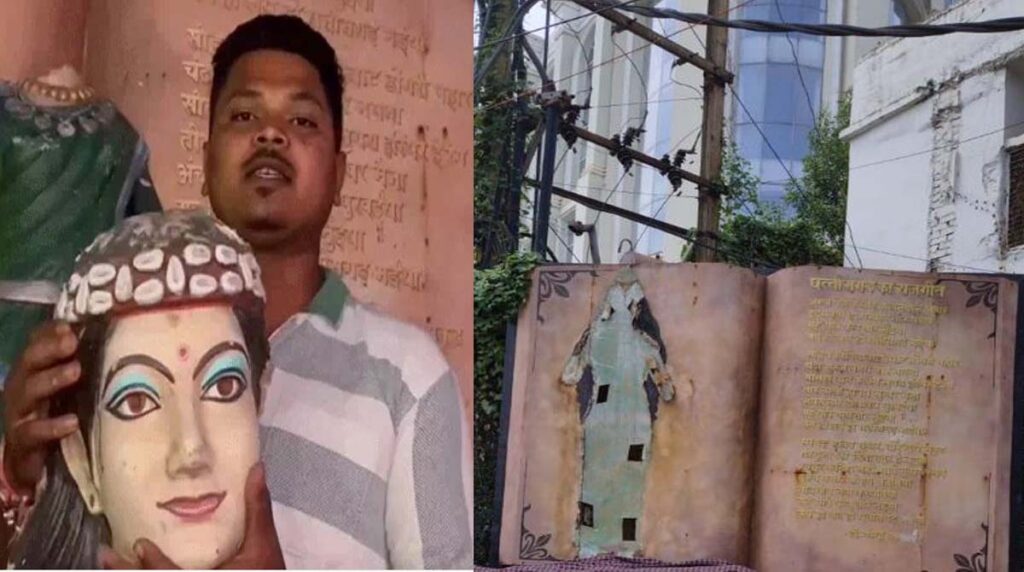 CG News छत्तीसगढ़ महतारी की मूर्ति क्षतिग्रस्त: साजिश की आशंका, बघेल ने बताया जनता के सम्मान पर प्रहार, साय बोले...