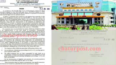 CSPC विद्युत कंपनियों में रिटायरमेंट की दहलीज पर खड़े कर्मियों को झटका: कंपनी प्रबंधन ने निरस्‍त किया यह आर्डर