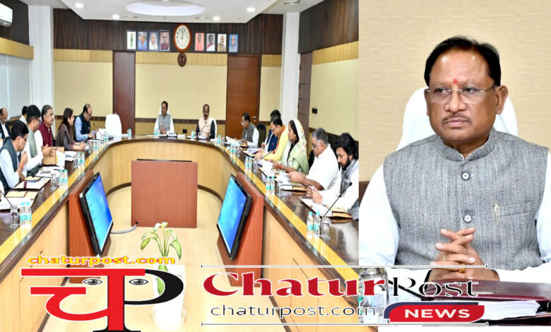 Sai Cabinet साय कैबिनेट की बैठक खत्‍म: