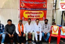 Mahasangh महासंघ के प्रदर्शन का चौथा दिन: धरना जारी है, संघर्ष जारी है, जब तक न्याय नहीं मिलता, गूंजती रहेगी यह आवाज