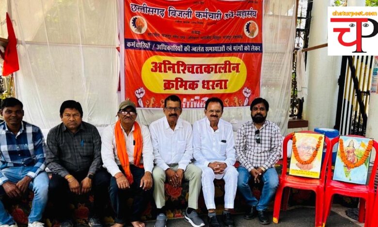 Mahasangh महासंघ के प्रदर्शन का चौथा दिन: धरना जारी है, संघर्ष जारी है, जब तक न्याय नहीं मिलता, गूंजती रहेगी यह आवाज