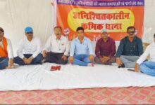 Mahasangh धरना जारी है, संघर्ष जारी है: बिजली कंपनी मुख्‍यालय के सामने तीसरे दिन भी जारी है महासंघ का क्रमिक धरना