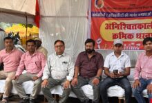 Mahasangh विद्युत कर्मियों की मांगों को लेकर महासंघ का अनिश्चितकालीन क्रमिक धरना प्रदर्शन जारी