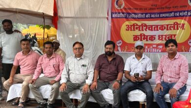 Mahasangh विद्युत कर्मियों की मांगों को लेकर महासंघ का अनिश्चितकालीन क्रमिक धरना प्रदर्शन जारी