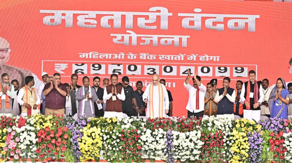 Mahatari Vandan शाह के बटन दबाते ही छत्तीहसगढ़ की 65 लाख महिलाओं के बैंक खातों में पहुंचे 606.94 करोड़ रुपए