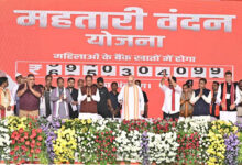 Mahatari Vandan शाह के बटन दबाते ही छत्तीहसगढ़ की 65 लाख महिलाओं के बैंक खातों में पहुंचे 606.94 करोड़ रुपए