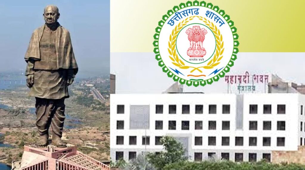 National Unity Day  छत्‍तीगसढ़ के सभी शासकीय कार्यालयों और स्‍कूलों आज ली जाएगी शपथ: कहेंगे- हम भारत की...