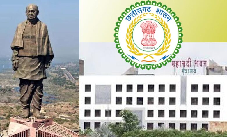 National Unity Day  छत्‍तीगसढ़ के सभी शासकीय कार्यालयों और स्‍कूलों आज ली जाएगी शपथ: कहेंगे- हम भारत की...