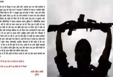 Naxalite surrender बस्तर के बाद अब गरियाबंद में बड़े सरेंडर की तैयारी: नक्सली नेता ने जारी की अपील