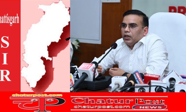 SIR In Chhattisgarh छत्तीसगढ़ में SIR की प्रक्रिया शुरू: CEO यशवंत कुमार ने बताया 4 नवंबर से घर-घर पहुंचेंगे BLO