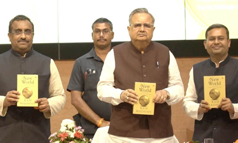 The New World राममाधव की पुस्त क पुस्तक 'द न्यू वर्ल्डन -21 सेंचुरी ग्लोबल आर्डर एंड इंडिया पर विशेष व्याख्यान