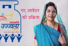 Ujjwala LPG उज्ज्वला योजना में गैस कनेशन के लिए आवेदन की प्रक्रिया शुरू: छत्तीसगढ़ 2.23 लाख को मिलेगा