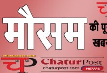 Chhattisgarh Weather