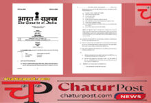 8th Pay Commission तीन सदस्यीकय होगा 8वां वेतन आयोग: सरकार ने जारी किया गठन की अधिसूचना