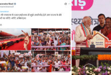 CG Rajyotsav छत्तीोसगढ़ से लौटते ही प्रधानमंत्री मोदी ने X पर किया पोस्टा...कहा- Thanks